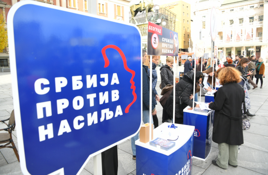 Srbija protiv nasilja u Beogradu pod rednim brojem 3